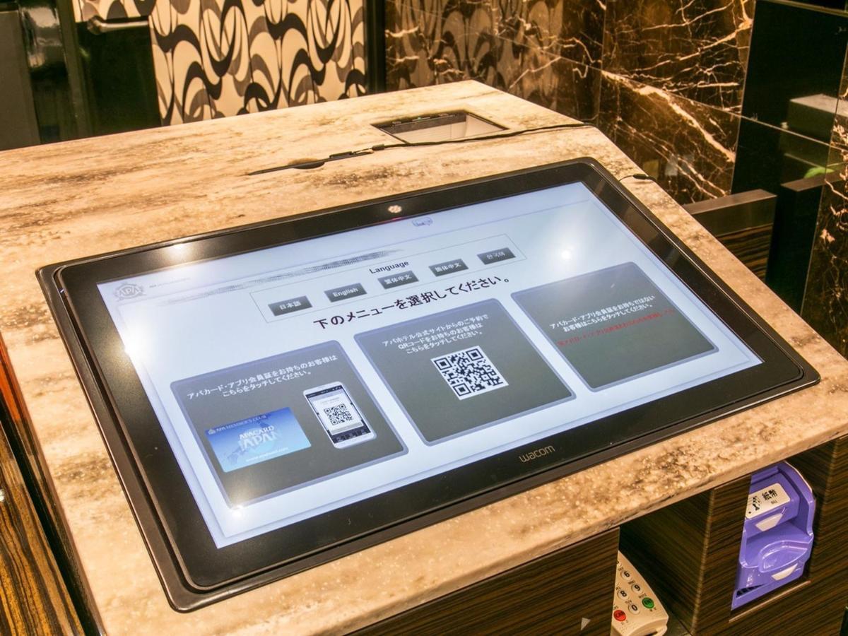 Apa Hotel Nagoya Fushimi Ekikita Экстерьер фото