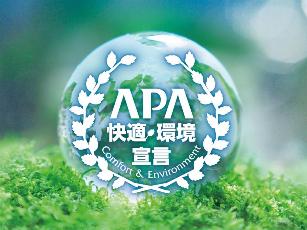 Apa Hotel Nagoya Fushimi Ekikita Экстерьер фото